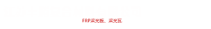 兴华机械